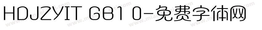 HDJZYIT GB1 0字体转换